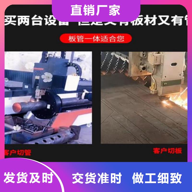 光纤激光切割机激光光纤切割机现货直发