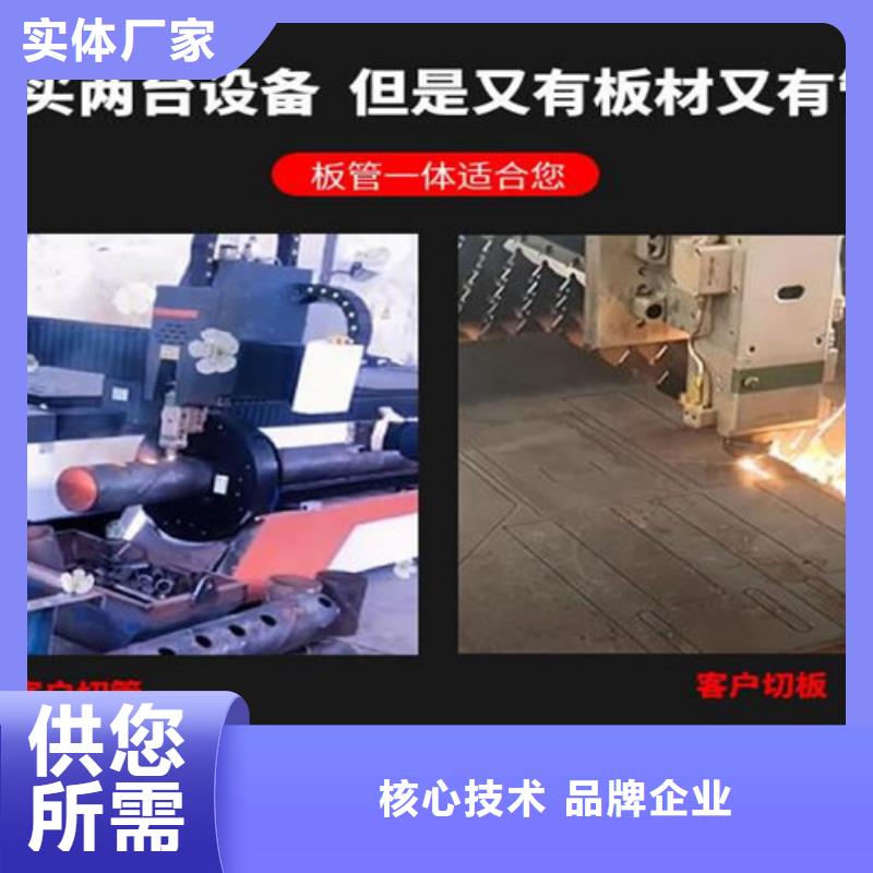 光纤激光切割机,1500w激光切割机选择我们选择放心