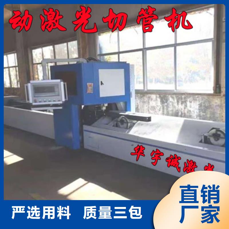 光纤激光切割机地轨式大幅面激光切割机用心做品质