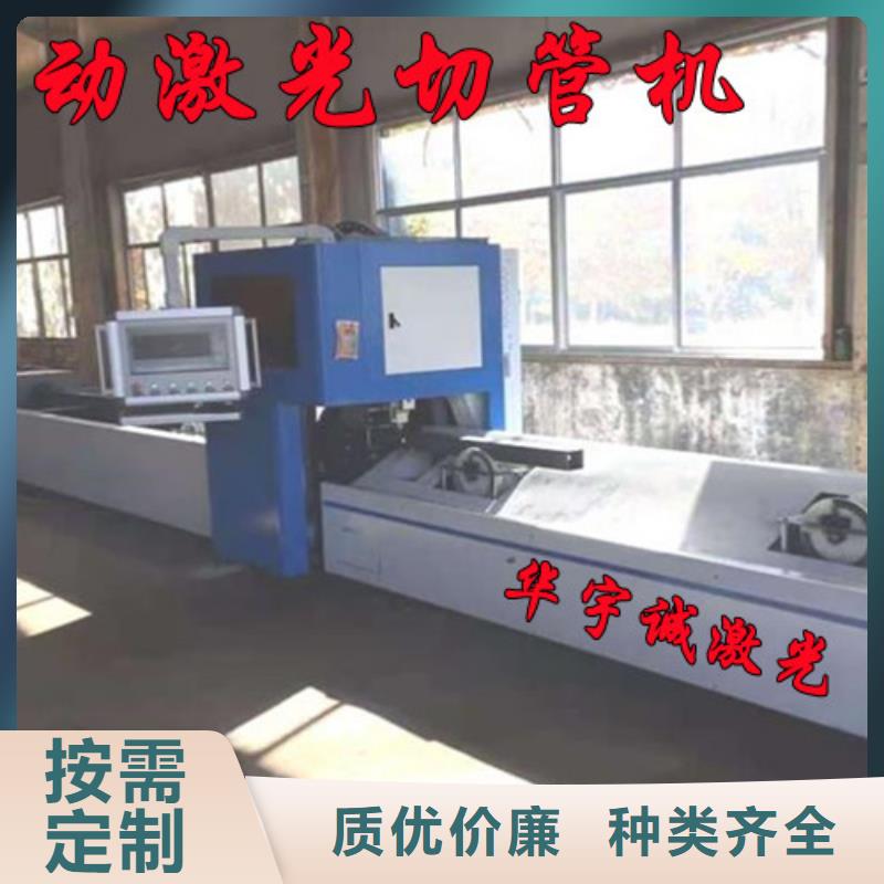 光纤激光切割机_金属激光切割机长期供应