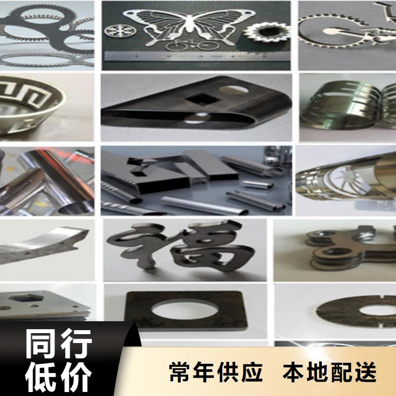 光纤激光切割机质量安心