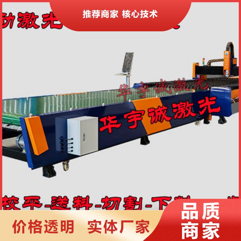 光纤激光切割机光纤激光切割机排名发货及时