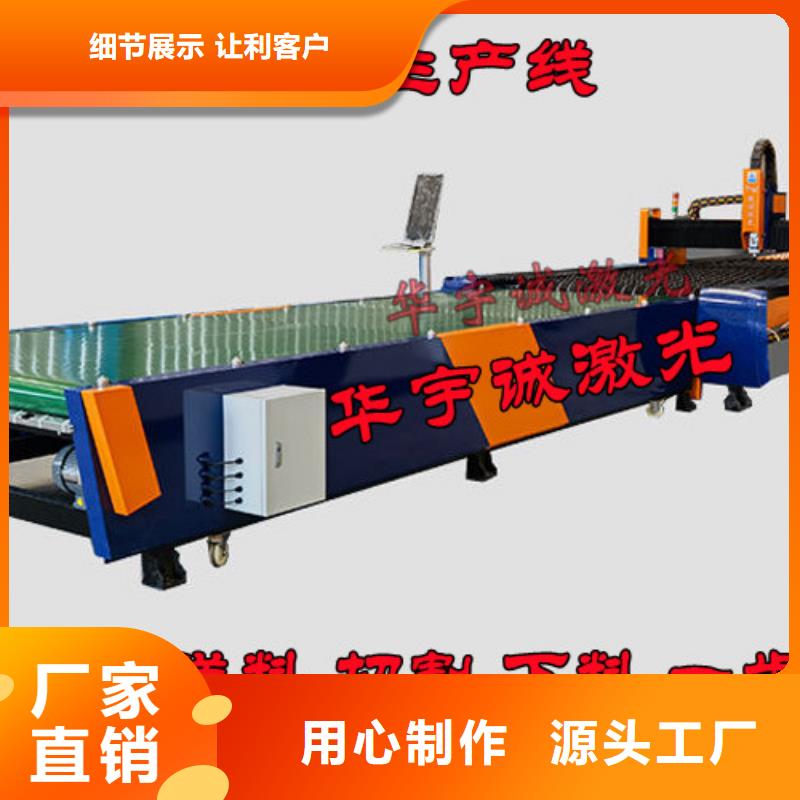 光纤激光切割机-3000w光纤激光切割机大厂生产品质