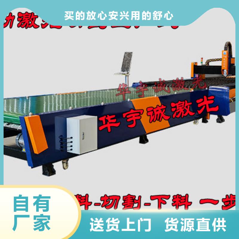 光纤激光切割机光纤激光切割机排名发货及时