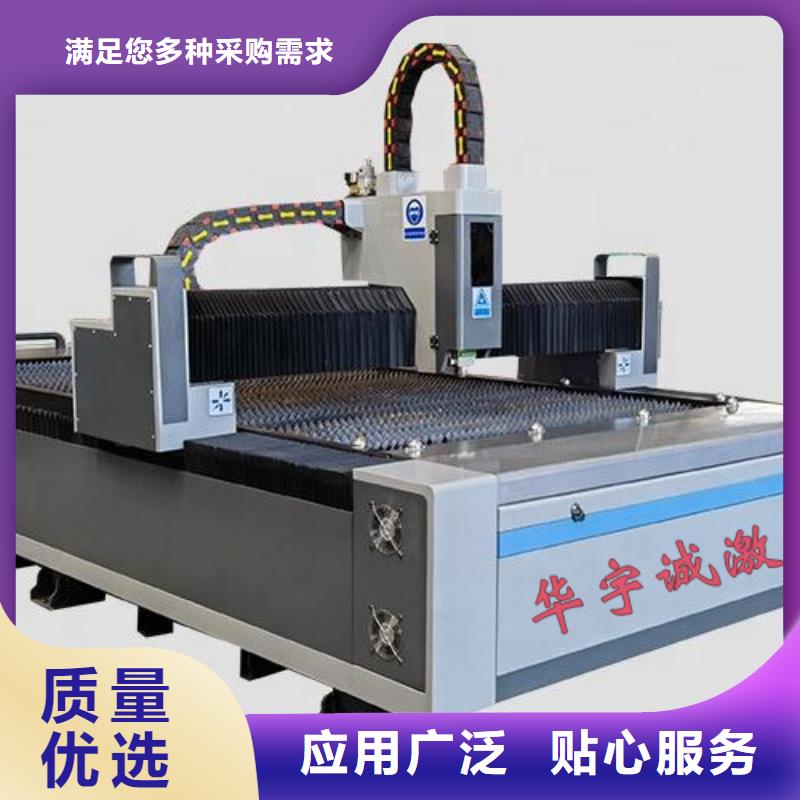 光纤激光切割机-3000w光纤激光切割机大厂生产品质