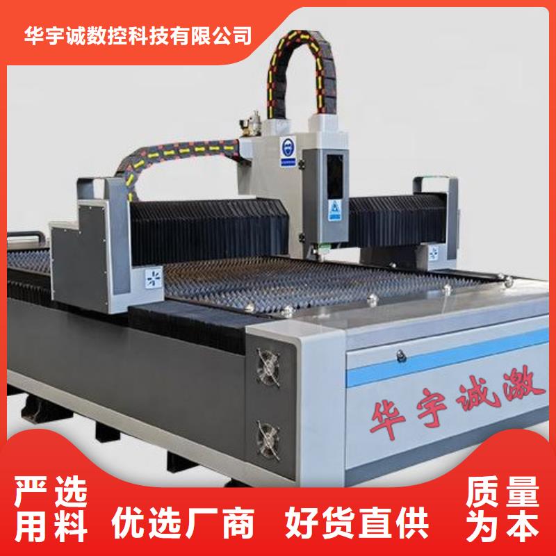 光纤激光切割机光纤激光切割机排名发货及时