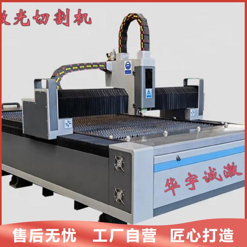 光纤激光切割机龙门式激光切割机大品牌值得信赖