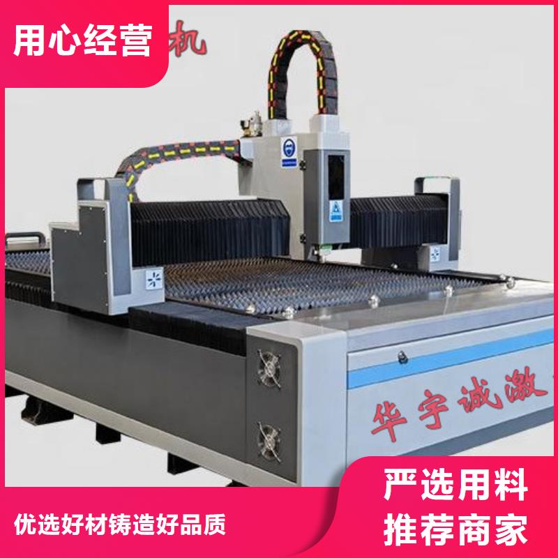 光纤激光切割机_光纤激光金属切割机大量现货供应