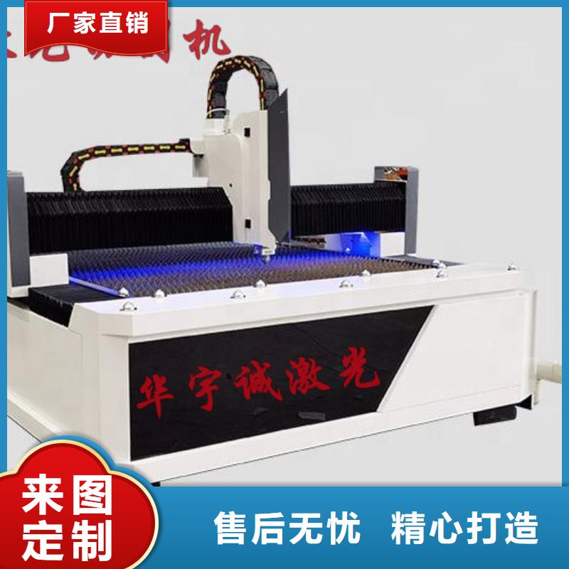 光纤激光切割机-3000w光纤激光切割机大厂生产品质