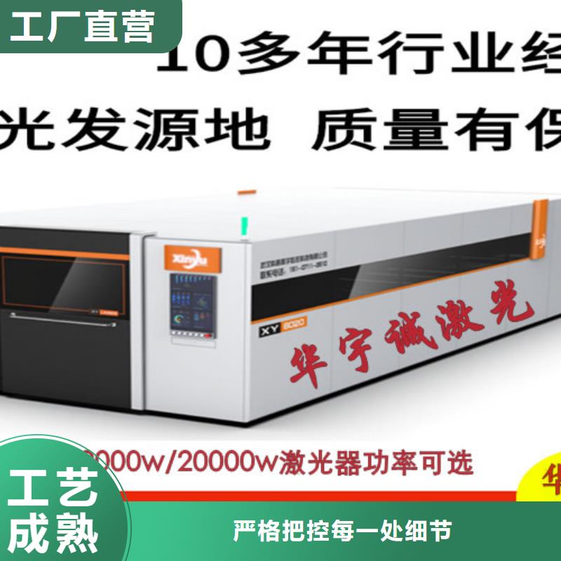 光纤激光切割机激光光纤切割机现货直发