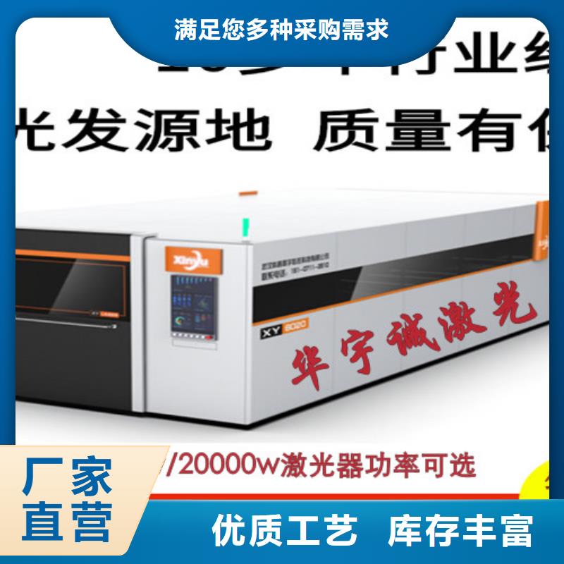 光纤激光切割机光纤激光切割机排名发货及时