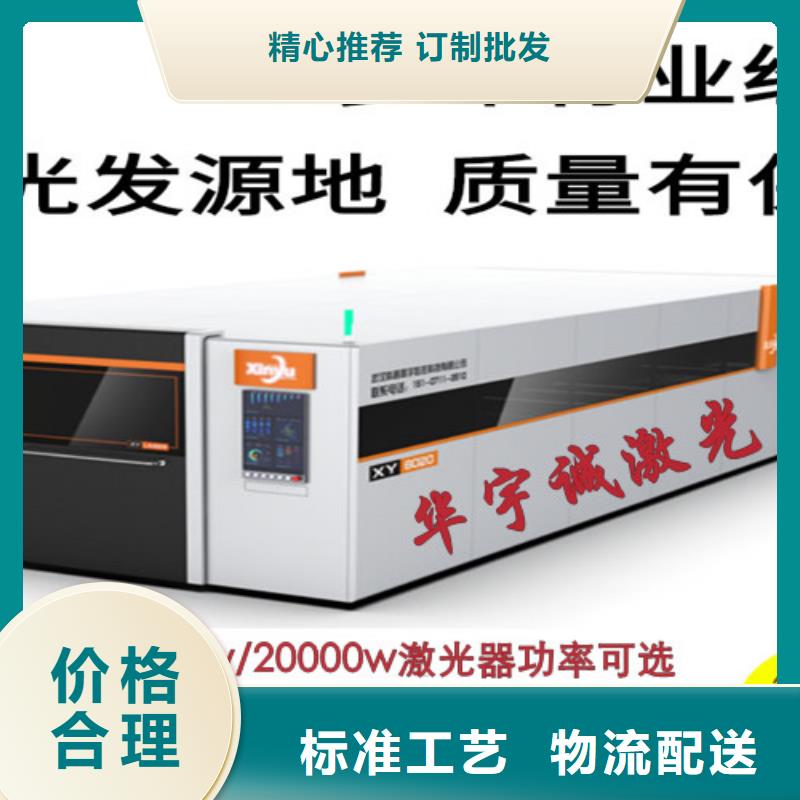 光纤激光切割机_管材激光切割机现货批发