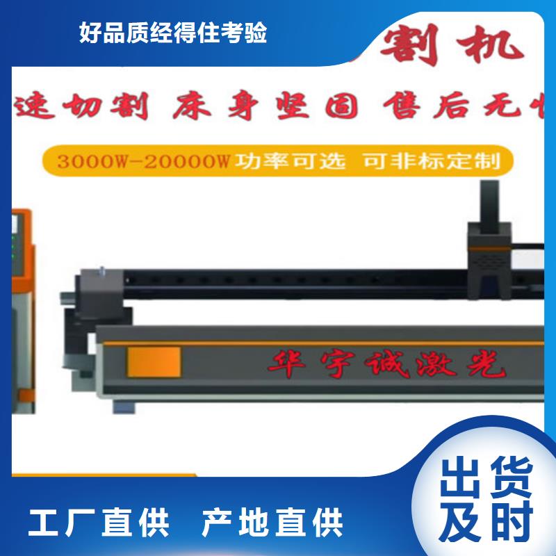 光纤激光切割机三维光纤激光切割机实地大厂