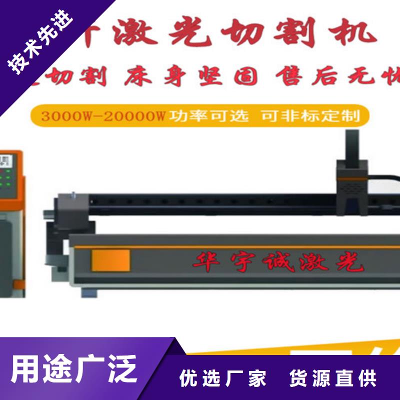 光纤激光切割机激光光纤切割机现货直发