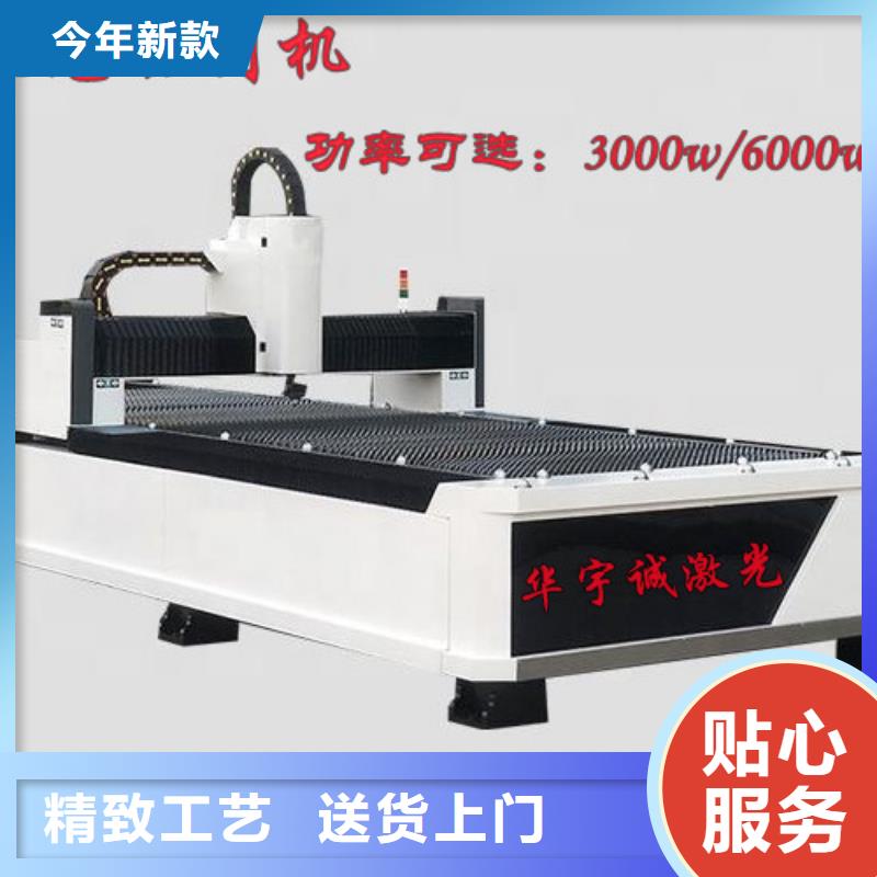 光纤激光切割机_管材激光切割机现货批发