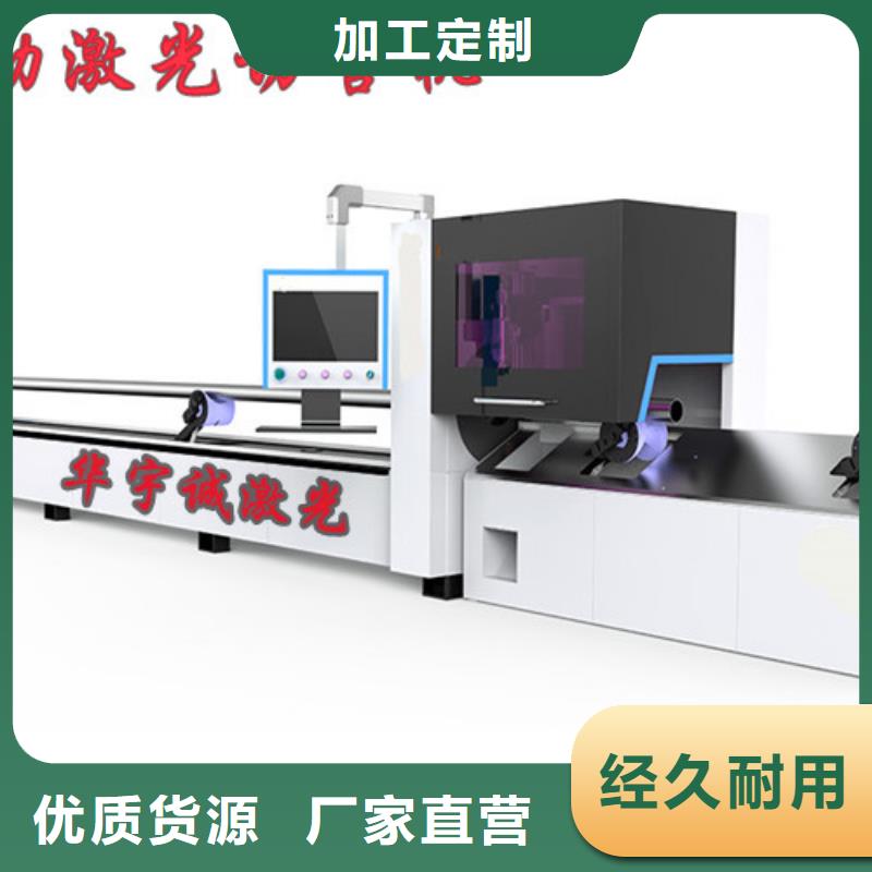 光纤激光切割机光纤激光切割机排名发货及时