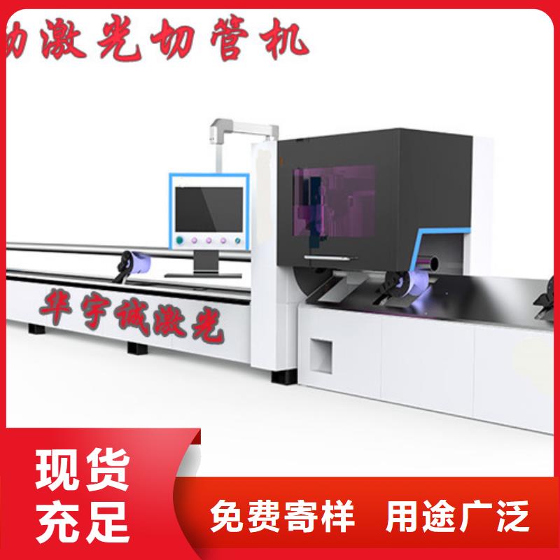 光纤激光切割机-3000w光纤激光切割机大厂生产品质