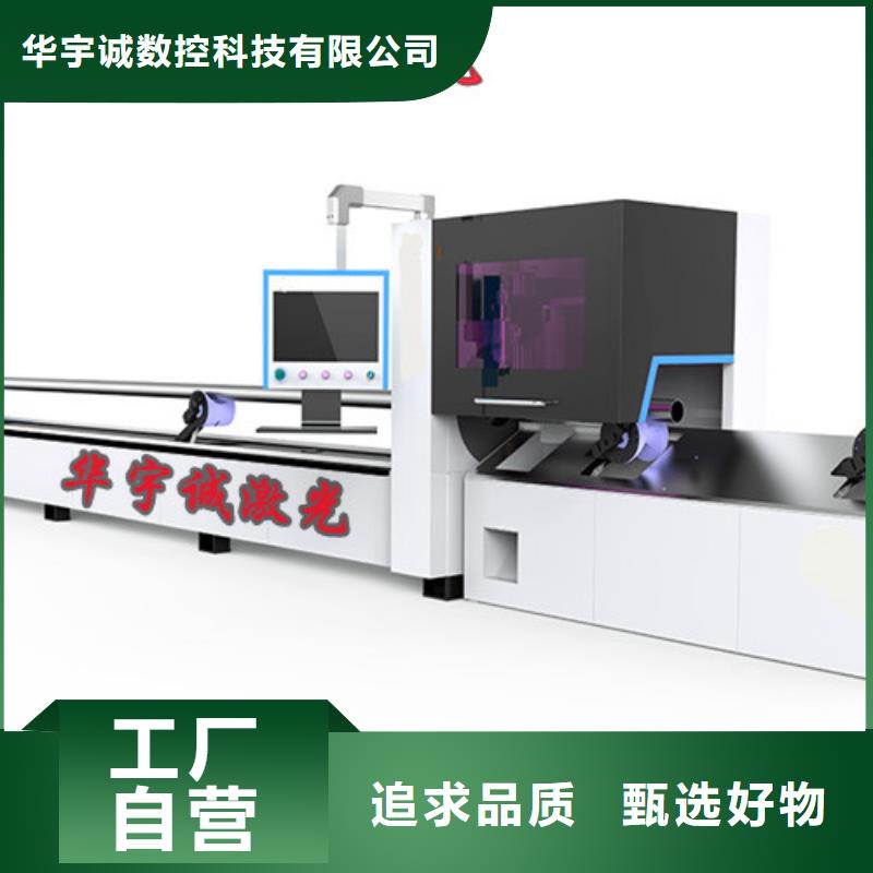 光纤激光切割机三维光纤激光切割机实地大厂