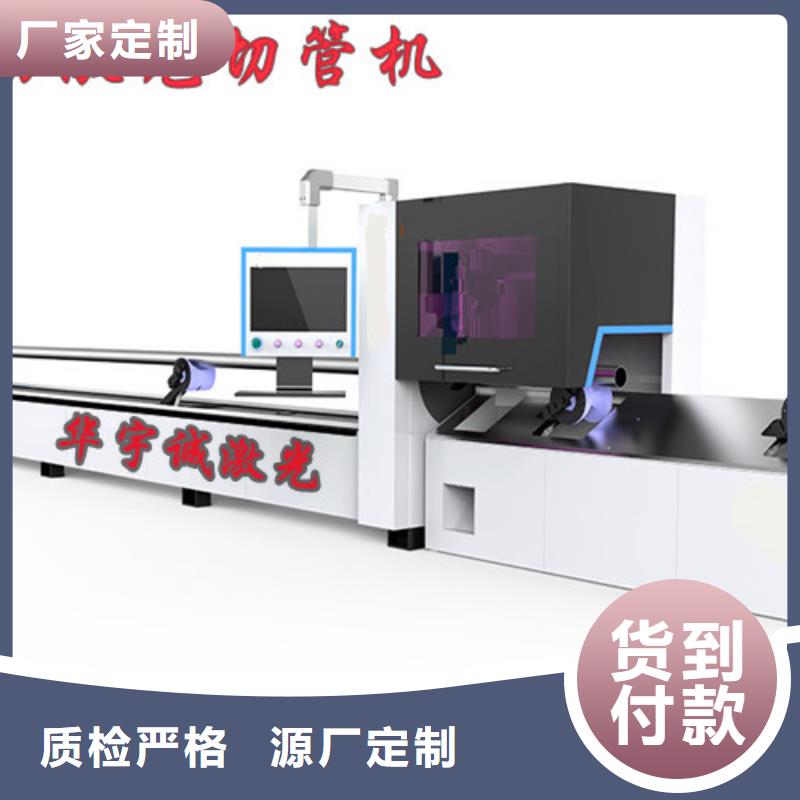 光纤激光切割机_金属激光切割机长期供应