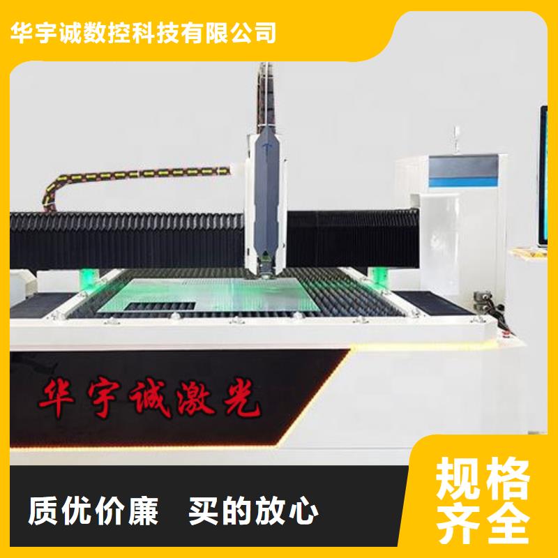 光纤激光切割机-3000w光纤激光切割机大厂生产品质