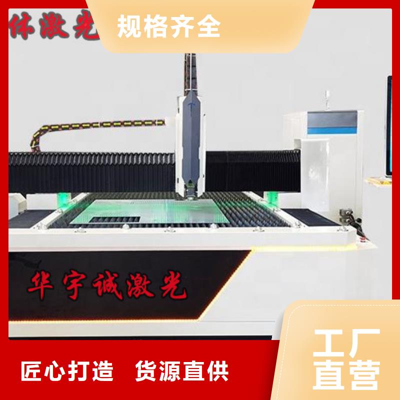 光纤激光切割机_管材激光切割机现货批发