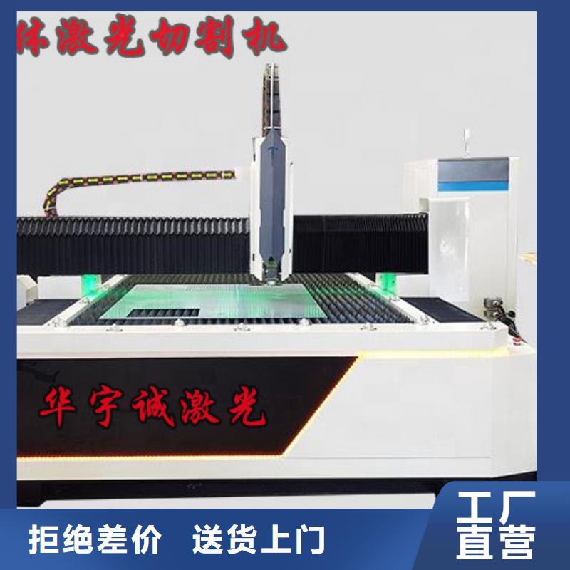 光纤激光切割机激光光纤切割机现货直发