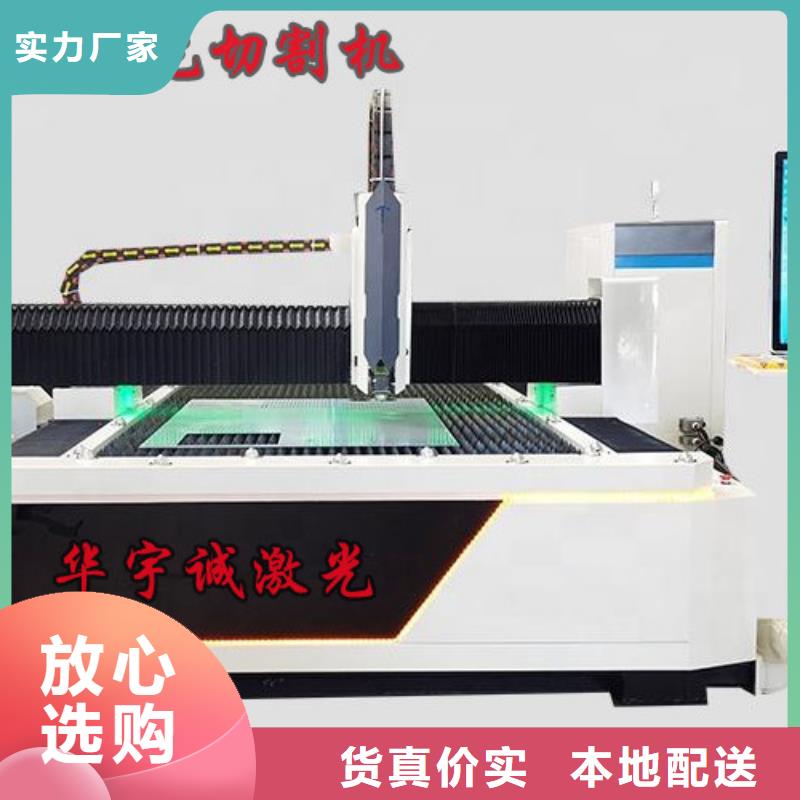 光纤激光切割机龙门式激光切割机大品牌值得信赖