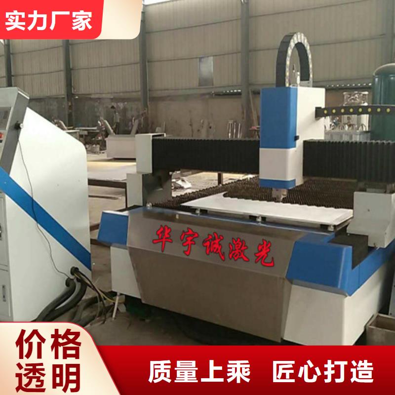光纤激光切割机-3000w光纤激光切割机大厂生产品质