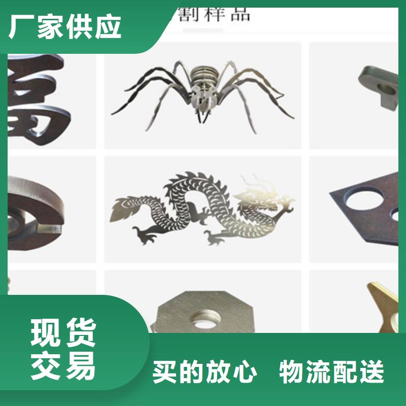 激光切割机_激光切割机光纤优良材质