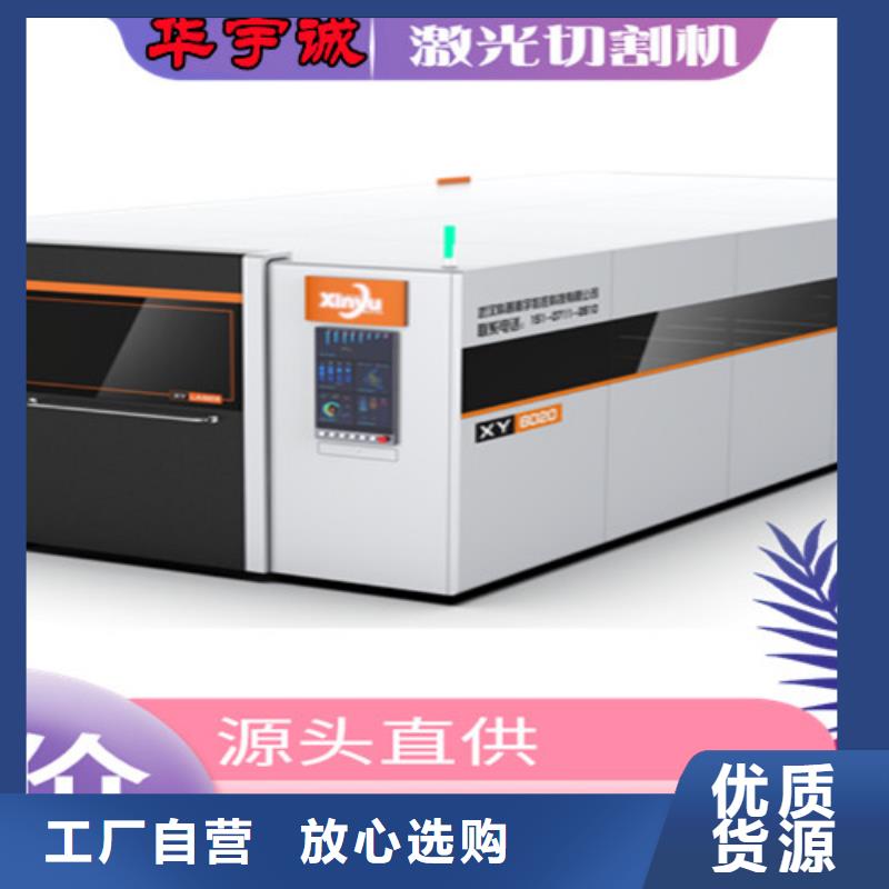 激光切割机卷料激光切割机供应商