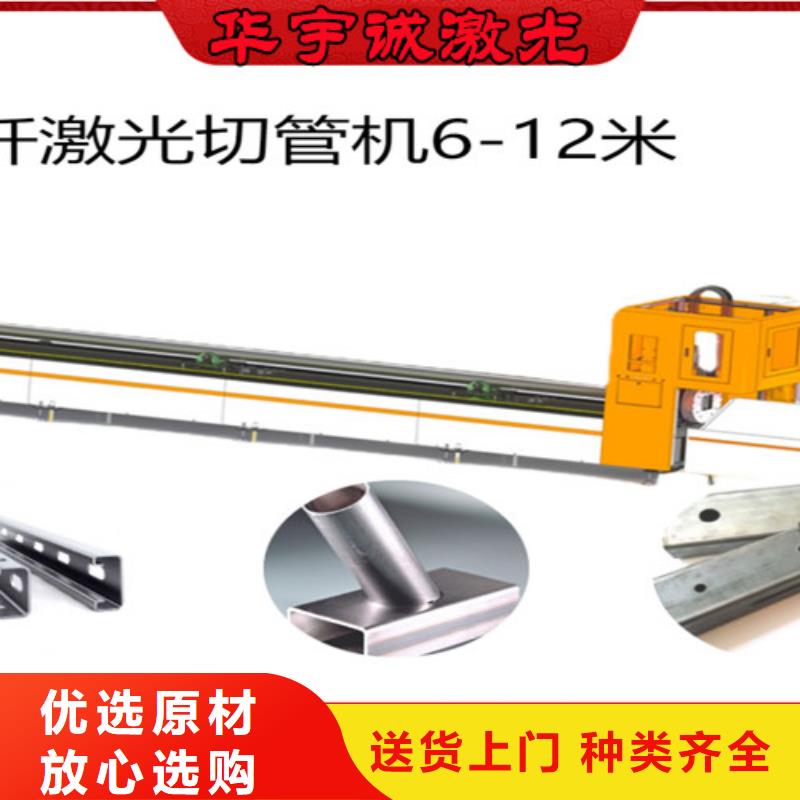 激光切割机_全自动卷板激光切割生产线品质服务