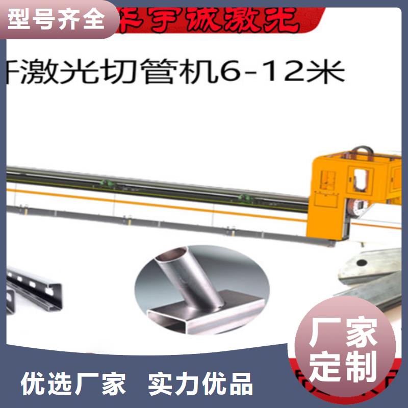 激光切割机激光切割机光纤切割机优选厂商