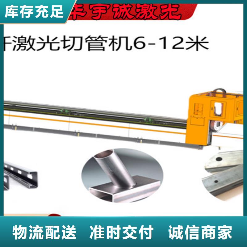 激光切割机光纤激光切割机切割机品牌大厂家