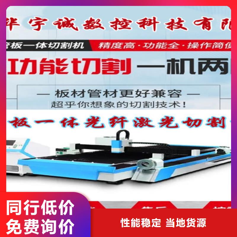 激光切割机卷料激光切割机大量现货