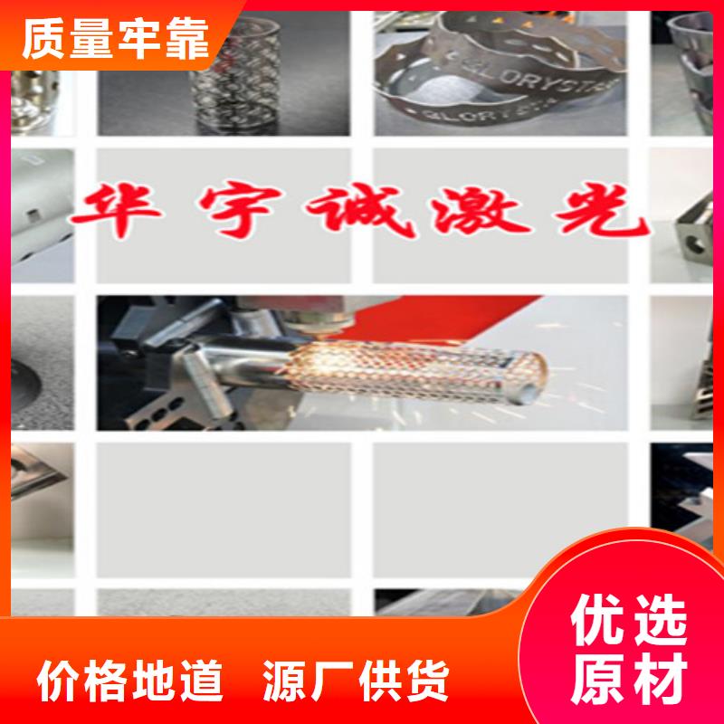 【激光切割机3000w光纤激光切割机型号全价格低】