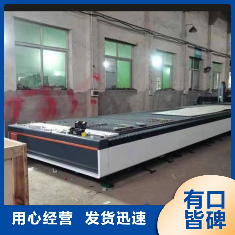 激光切割机,光纤激光切割机3000w大品牌值得信赖