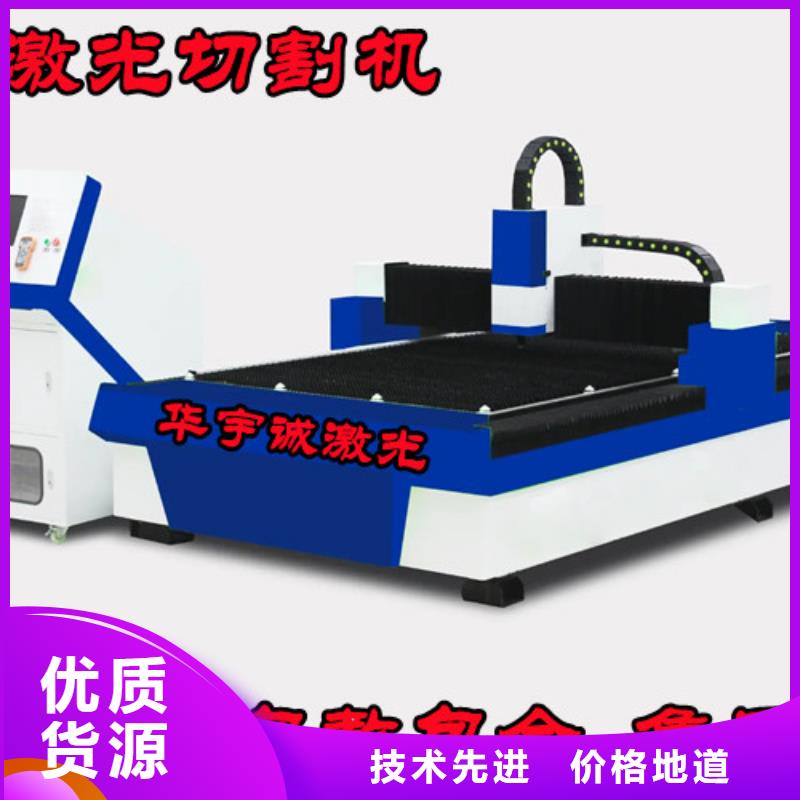 激光切割机_板管一体光纤激光切割机实力优品