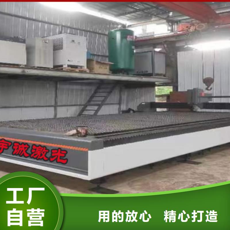 激光切割机激光光纤切割机价格实惠工厂直供
