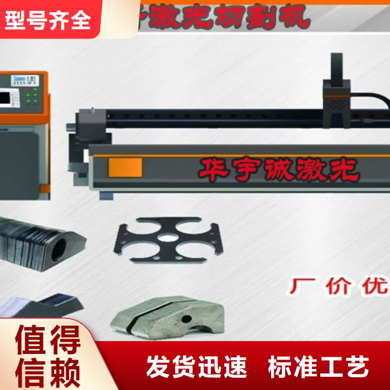 激光切割机激光切割机光纤激光技术先进
