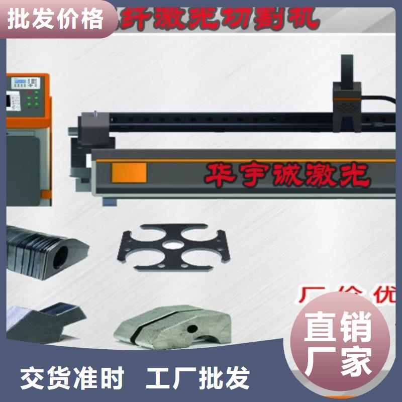 激光切割机数控光纤激光切割机严格把控质量