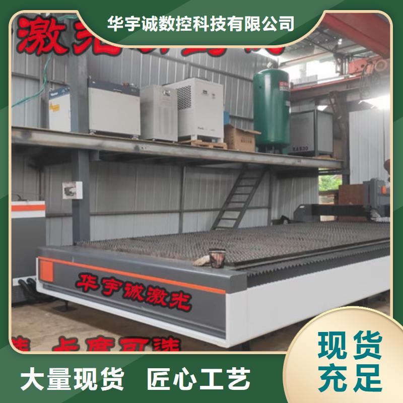 激光切割机光纤视频-激光切割机光纤|湖南省湘西市|古丈|花垣|长沙|岳阳|郴州|邵阳|娄底|衡阳