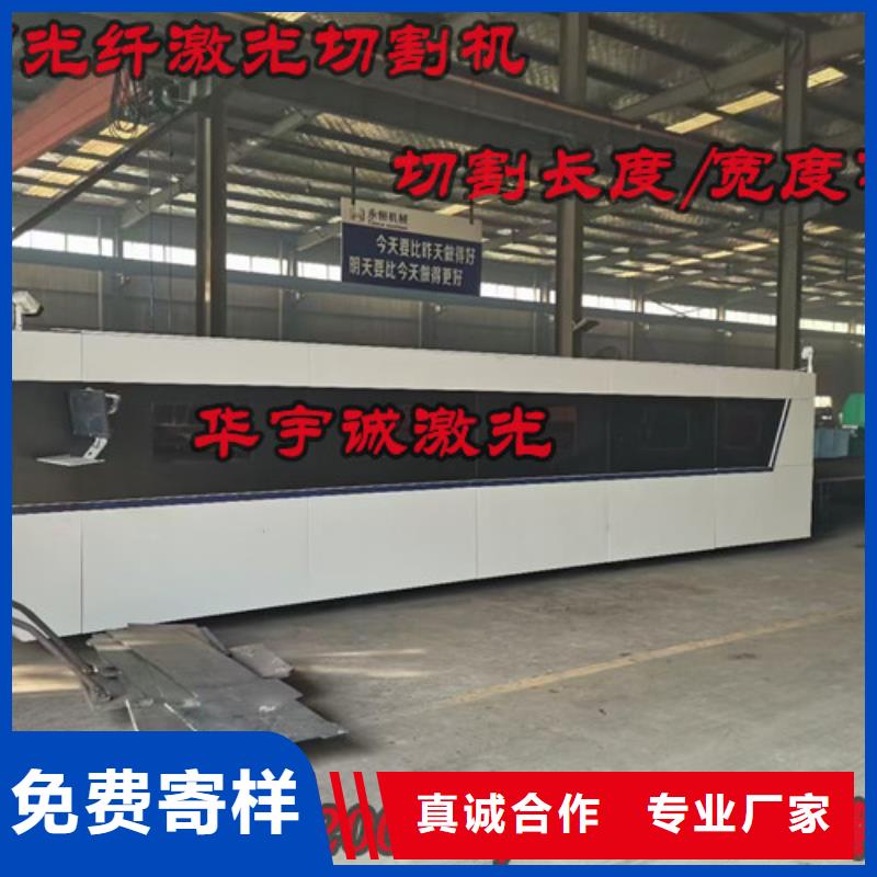 激光切割机光纤视频-激光切割机光纤|湖南省湘西市|古丈|花垣|长沙|岳阳|郴州|邵阳|娄底|衡阳