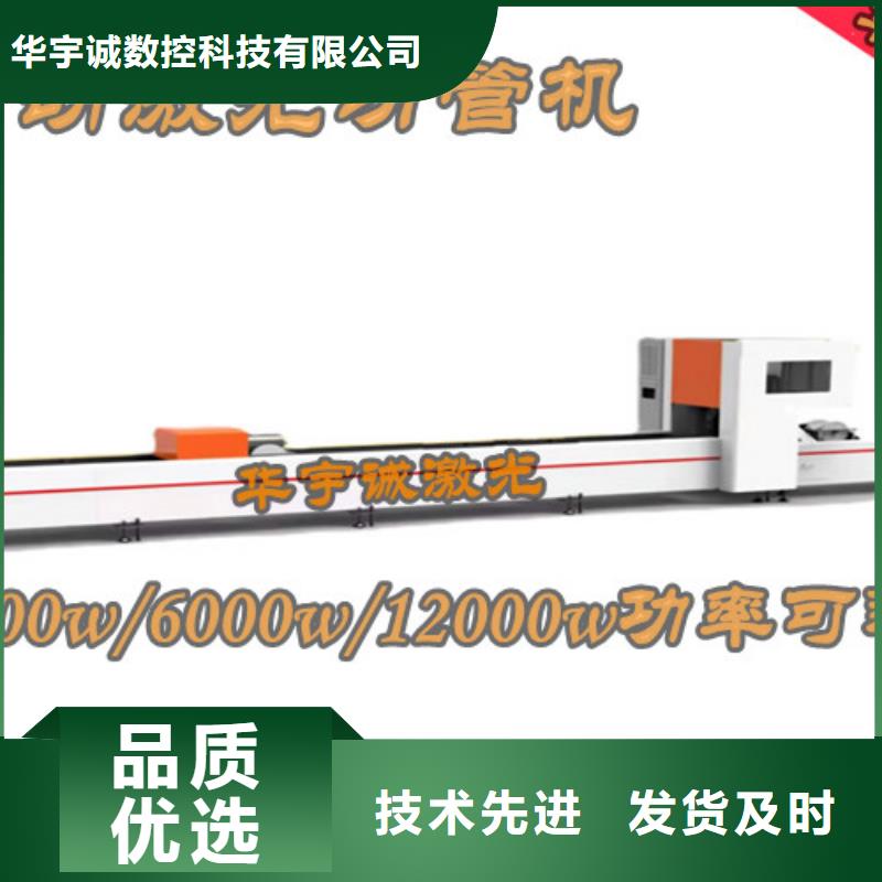 激光切割机光纤激光切割机当地货源