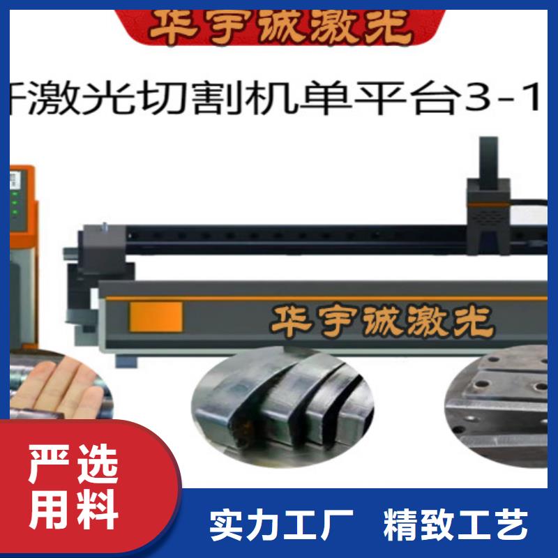 激光切割机板管一体光纤激光切割机细节决定成败