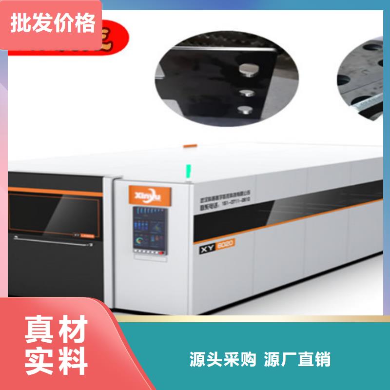 激光切割机-全自动上料激光切割机支持定制批发