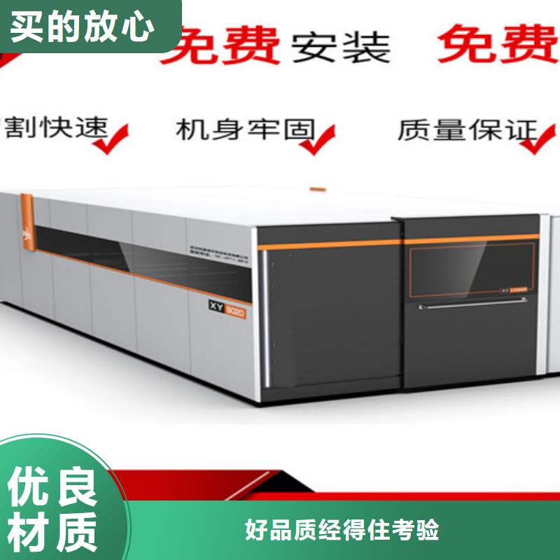 激光切割机激光切割机光纤激光产品参数