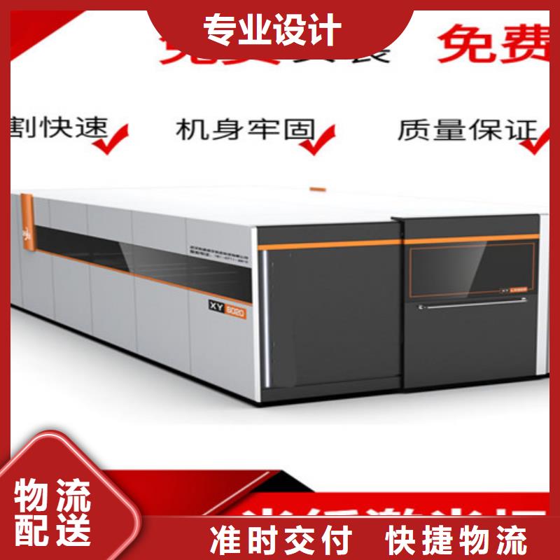 激光切割机板管一体光纤激光切割机细节决定成败