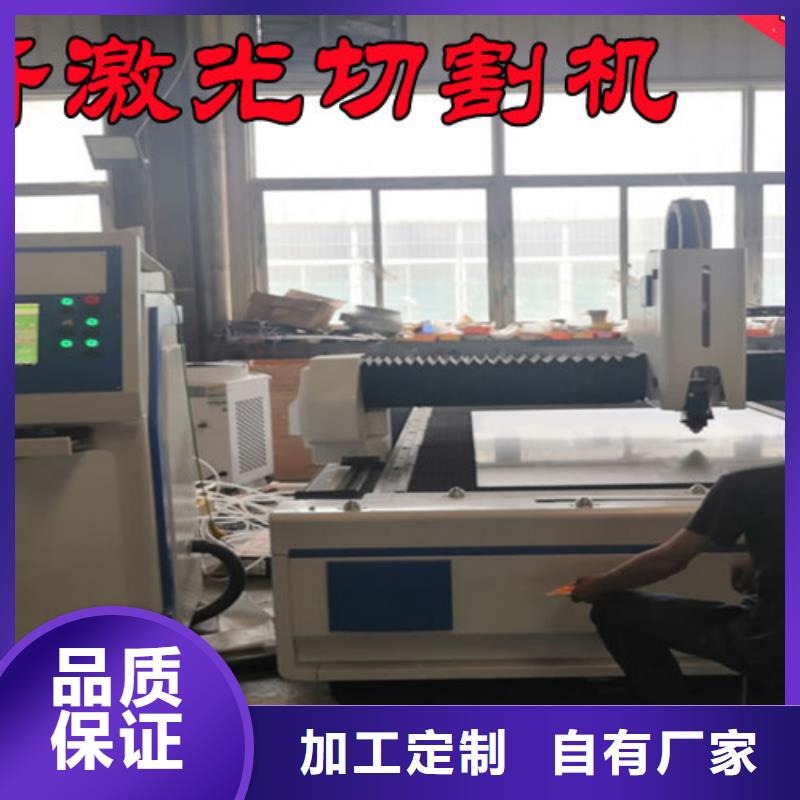 激光切割机光纤视频-激光切割机光纤|湖南省湘西市|古丈|花垣|长沙|岳阳|郴州|邵阳|娄底|衡阳