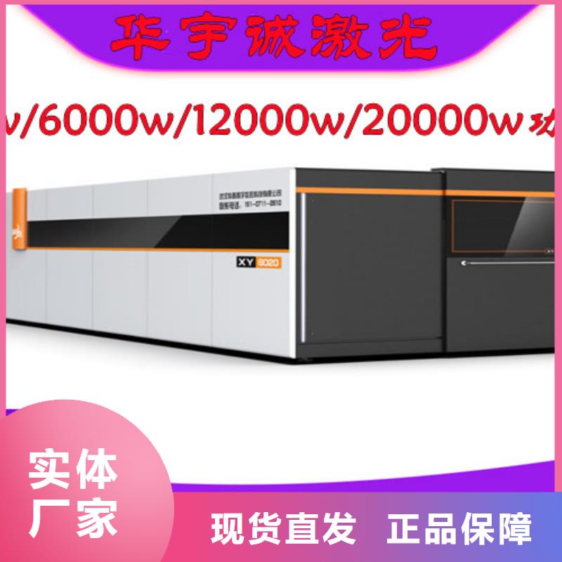 激光切割机激光切割机光纤激光技术先进