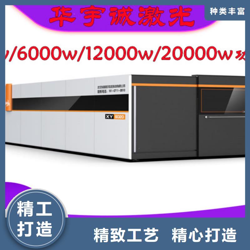 激光切割机激光光纤切割机价格产品优势特点